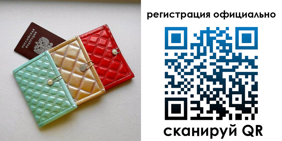 прописка иностранных граждан в Королёве